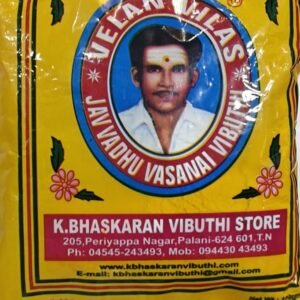 Sacred Ash (Vibhudhi)