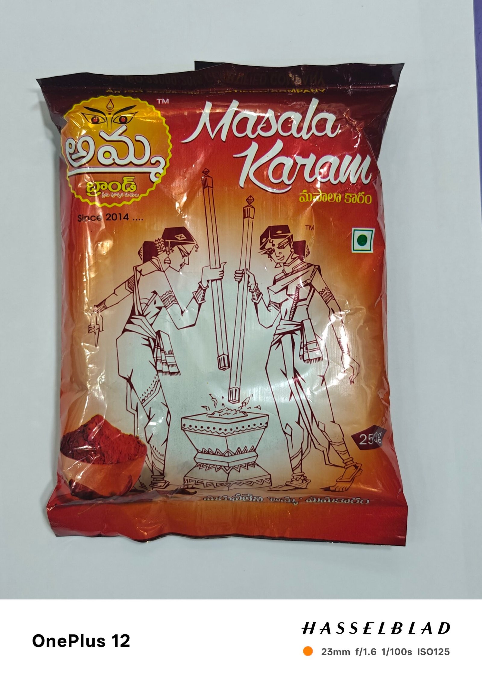 Masala chilli powder (Masala karam) Amma Brand
