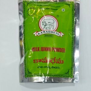Kamadenu Junnu powder