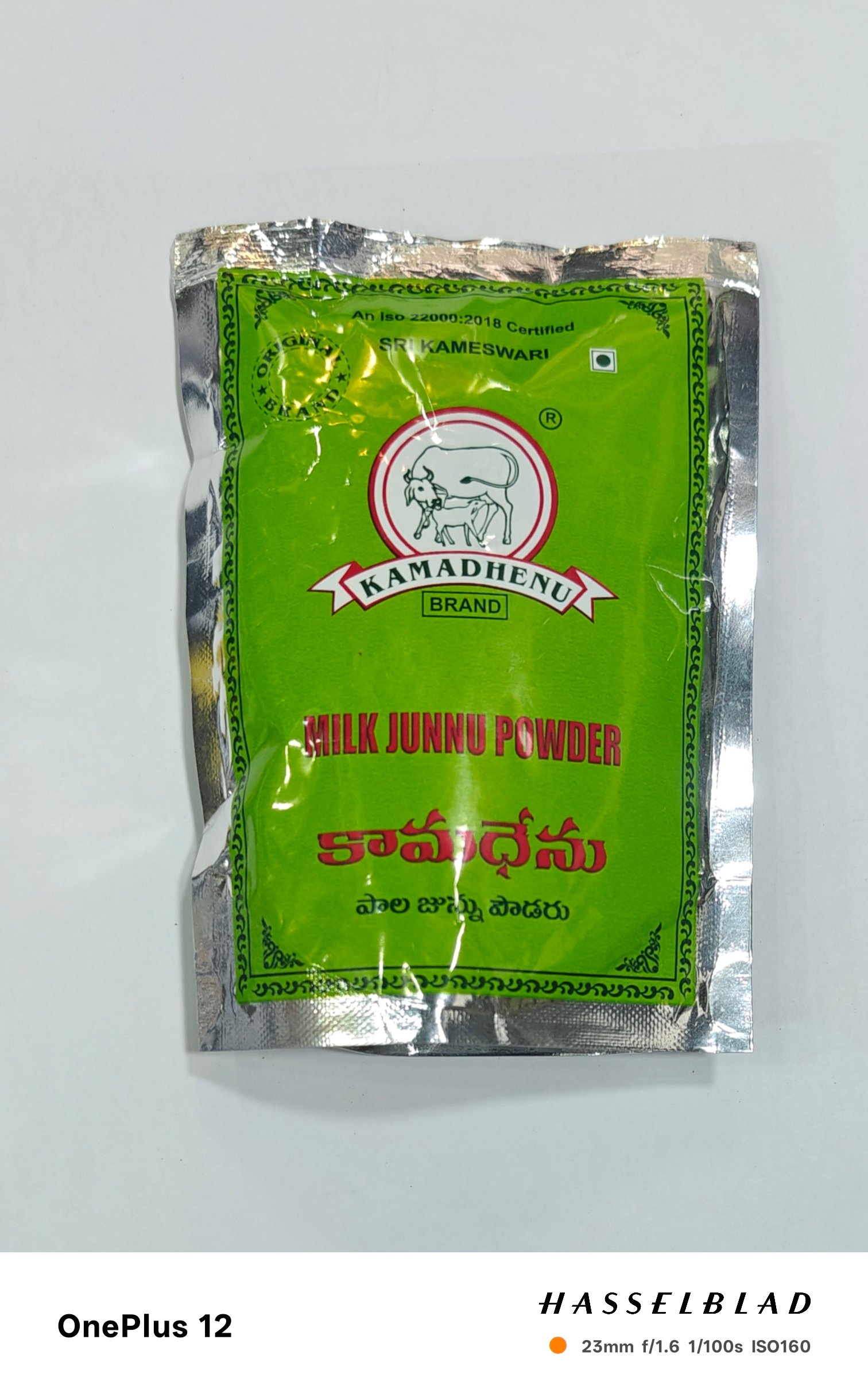 Kamadenu Junnu powder
