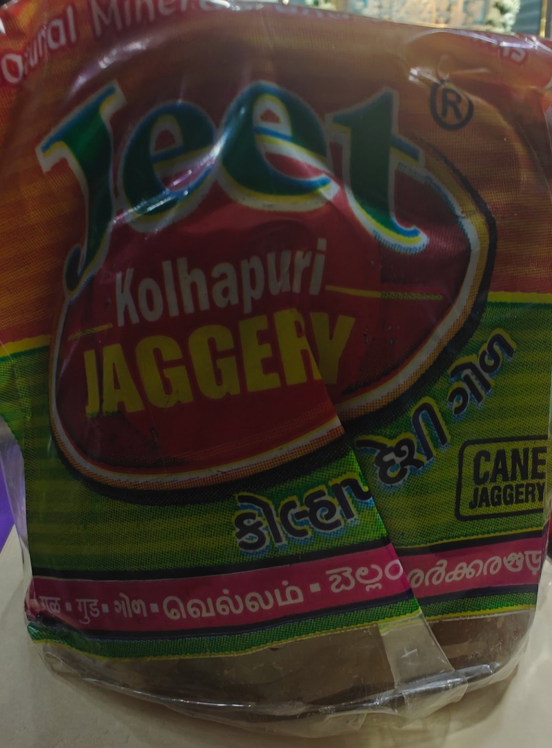 Organic jaggery 1 kg blocks(nalla bellam)