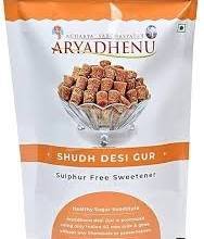 Aryadhenu Jaggery Cubes (Bellam cubes)
