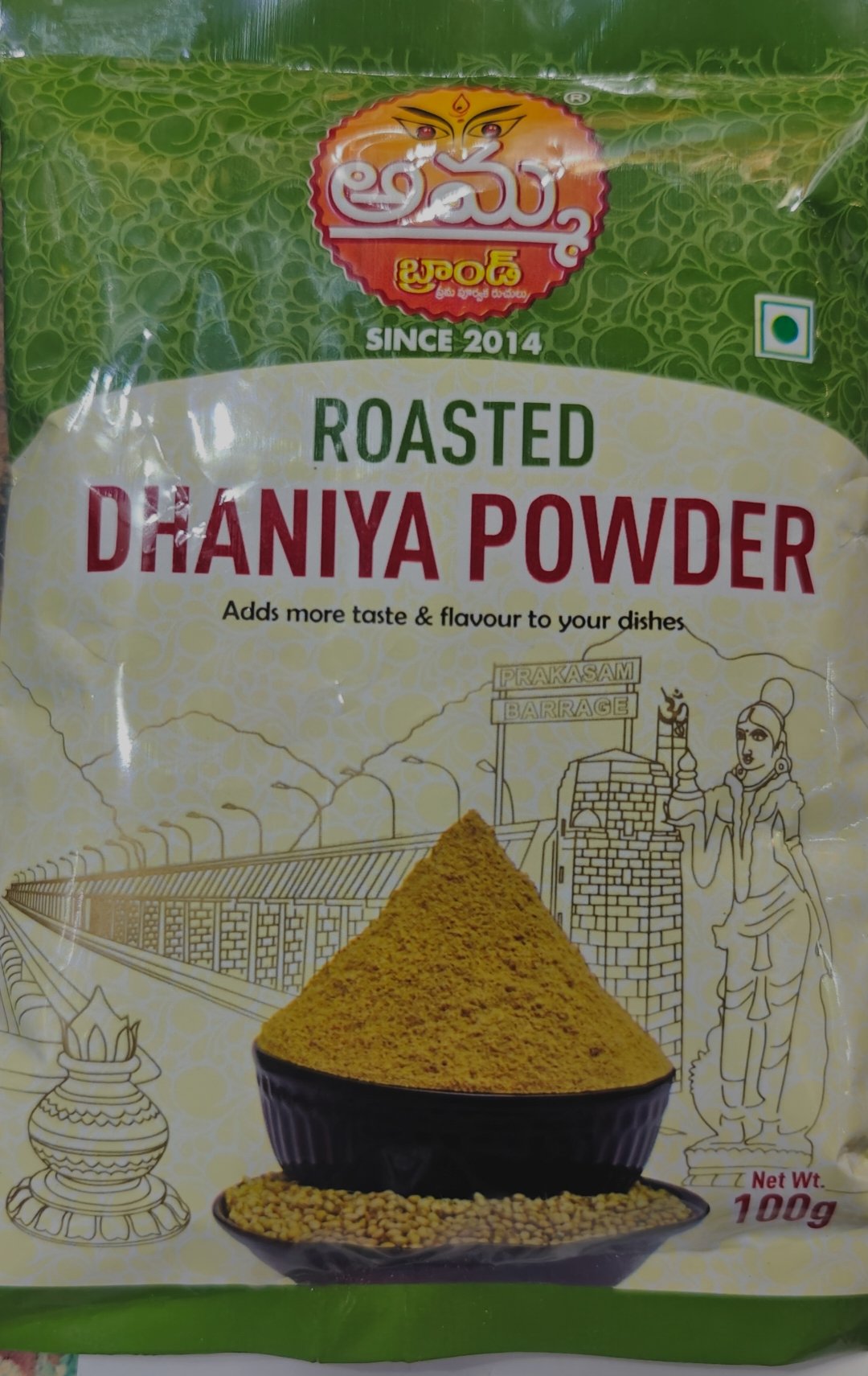 Coriander powder ( Dhaniyala podi) - Image 2