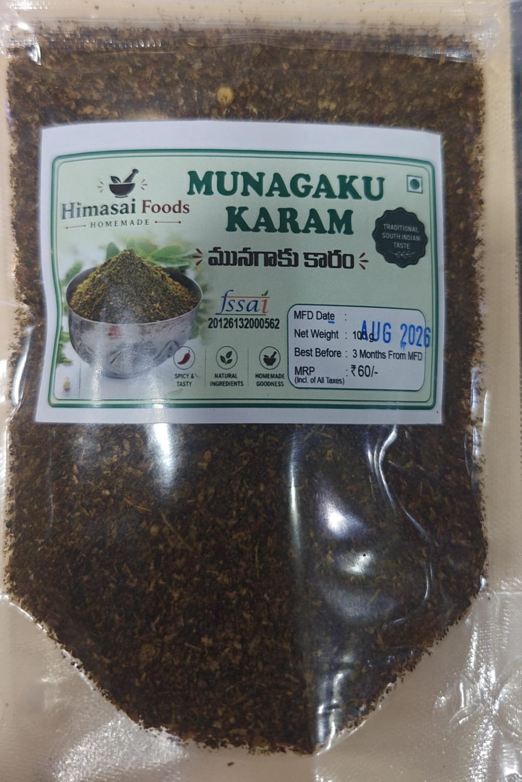Munagaku karampodi